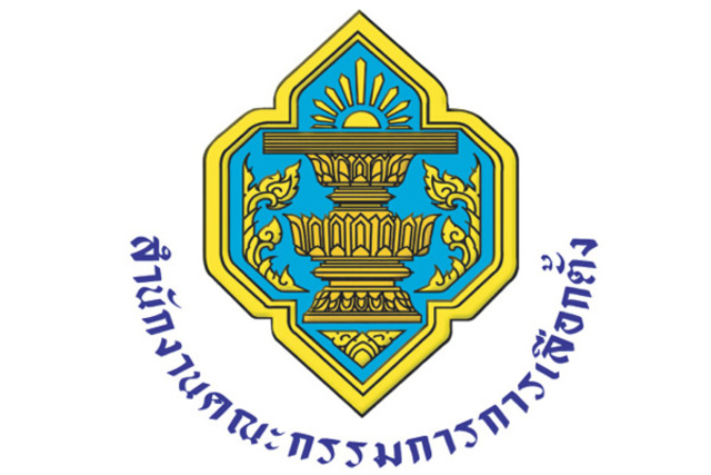 29 เม.ย. 2559 กกต.ออกประกาศว่าด้วยเรื่องหลักเกณฑ์และวิธีการแสดงความเห็นในการออกเสียงประชามติ