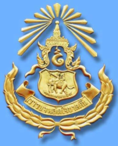 31 พ.ค. 2559 กองพลทหารราบที่ 4 เดินหน้าสร้างความเข้าใจให้แก่วิทยากรประชารัฐ เพื่อรณรงค์ให้ประชาชนเกี่ยวกับร่างรัฐธรรมนูญและการลงประชามติ