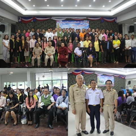 27 มิ.ย. 2559 มทบ. 27 กองกำลังรักษาความสงบเรียบร้อย จ.ร้อยเอ็ด จัดโครงการสร้างความเข้าใจในการประชาสัมพันธ์ เชิญชวนให้ประชาชนมาลงประชามติ