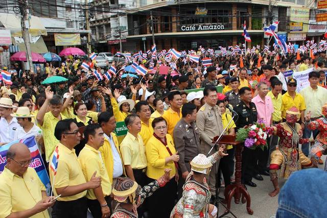 1 ก.ค. 2559 หลายจังหวัดจัดกิจกรรมเดินรณรงค์ "Big Day" ให้ประชาชนออกมาใช้สิทธิ์ออกเสียงประชามติร่างรัฐธรรมนูญ