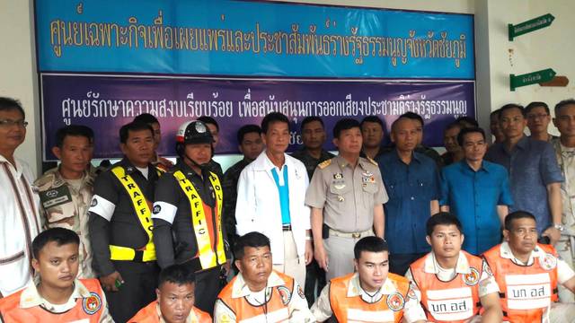 1 ก.ค. 2559 หลายจังหวัดเปิดศูนย์รักษาความสงบเรียบร้อย เพื่อสนับสนุนการดำเนินการตามพระราชบัญญัติว่าด้วยการออกเสียงประชามติร่างรัฐ