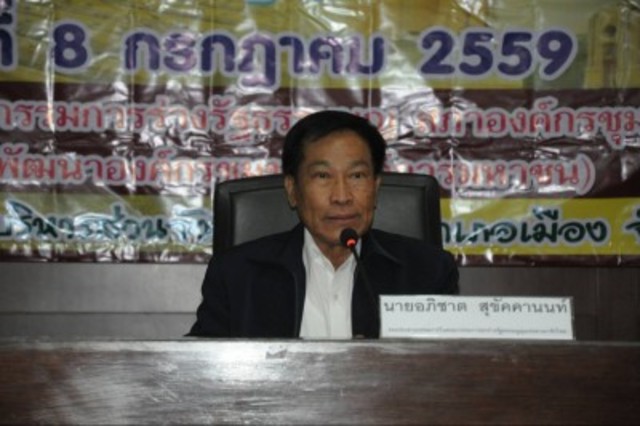 8 ก.ค. 2559 คณะกรรมการร่างรัฐธรรมนูญ จัดเวทีเผยแพร่และประชาสัมพันธ์เนื้อหาสาระของร่างรัฐธรรมนูญต่อประชาชน 7 จังหวัดภาคเหนือตอนล่าง ที่จังหวัดสุโขทัย