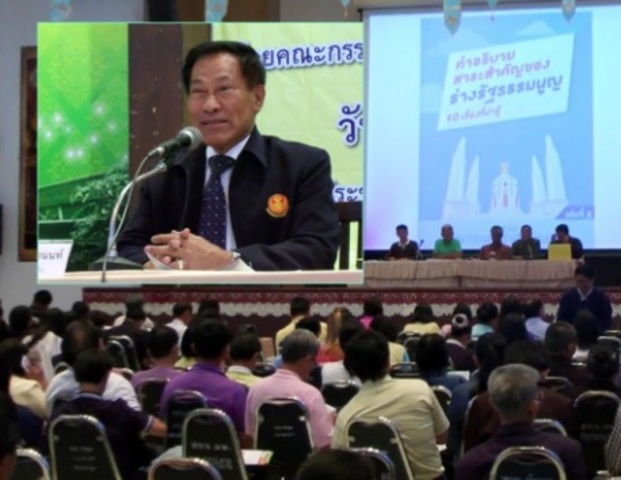 11 ก.ค. 2559 เครือข่ายภาคประชาชน 8 จังหวัดภาคเหนือ ร่วมเป็นอาสาสมัครเผยแพร่ประชาสัมพันธ์ร่างรัฐธรรมนูญระดับอำเภอ ( ครู ข )