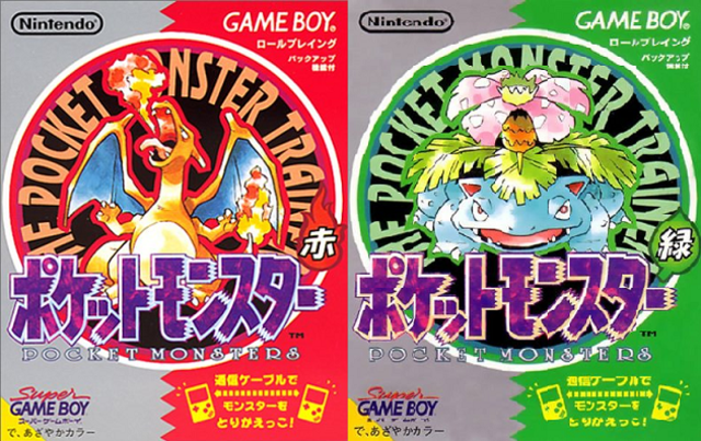 Pokémon Red and Green