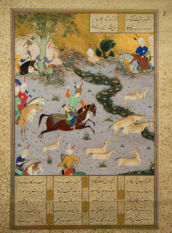 Bahram Gur Pins the Coupling Onagers Folio-Mir Sayyid 'Ali