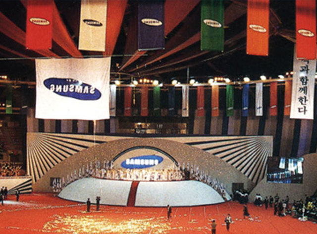 La competencia en un mundo tecnológico cambiante