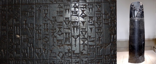 CÓDIGO HAMMURABI