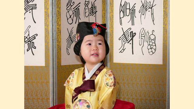 In Korea: my first birthday