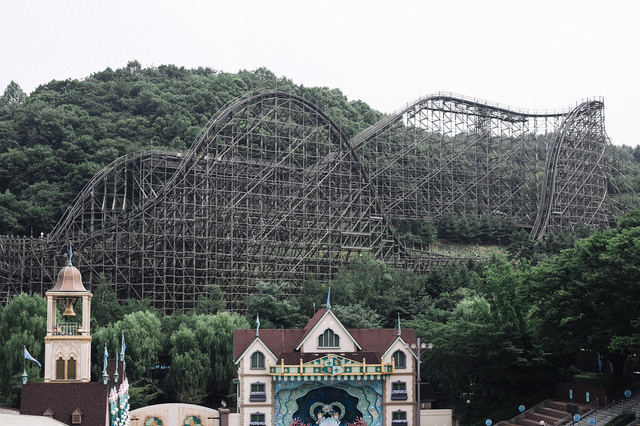 Everland Trip (Guardian Reward Day)