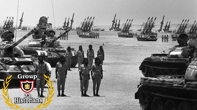 Yom Kippur War