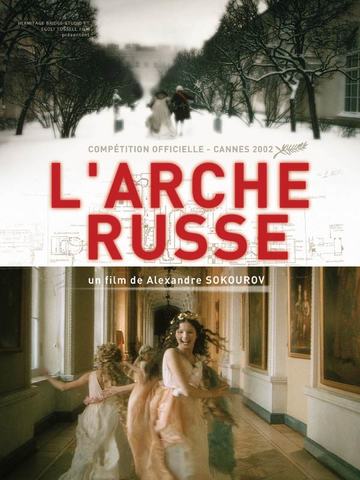 Alexandre Sokourov - L'Arche russe