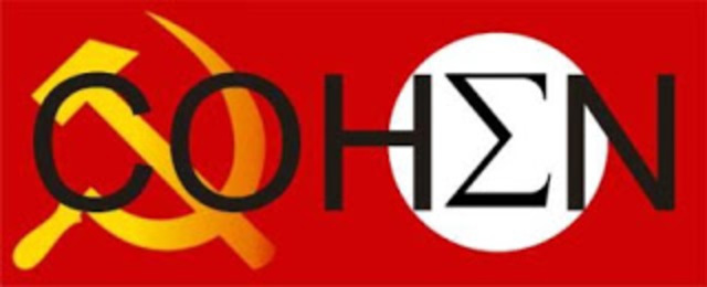 Plano Cohen