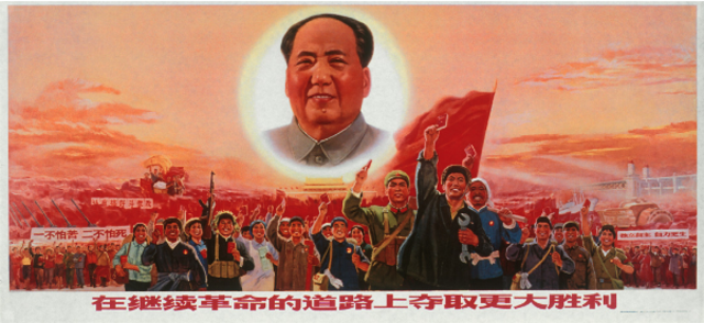 Cultural Revolution - Oct 6th, 1976