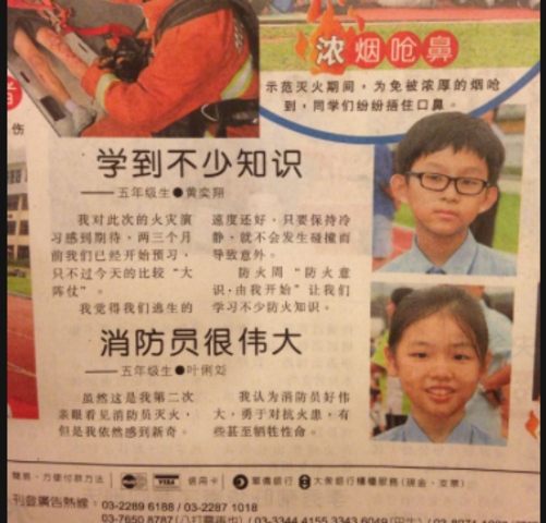 Newspaper has my face