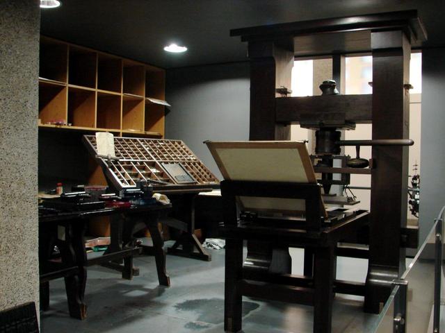 La imprenta de Gutenberg