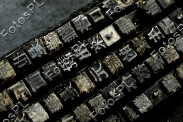 el impresor chino Pi Sheng ideo los primeros tipos móviles