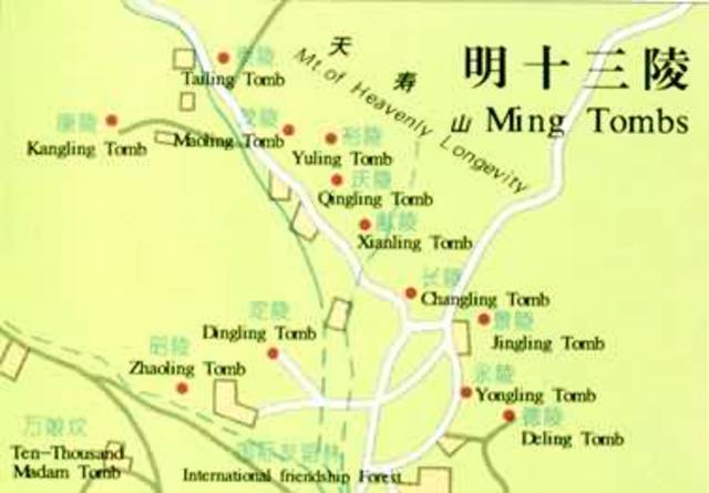 The thirteen tombs of the Ming emperors were completed