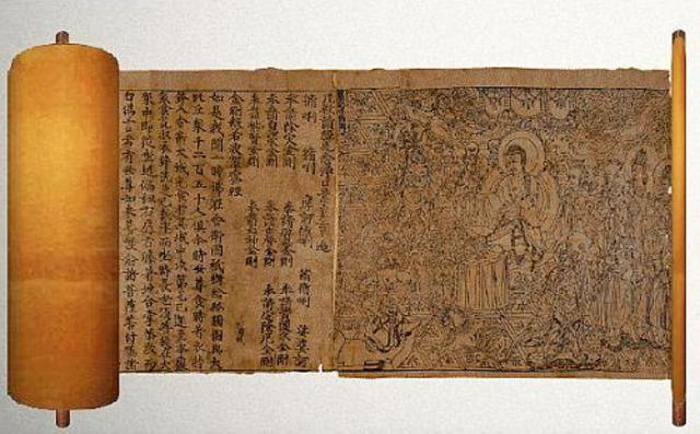 1456 Primer libro impreso