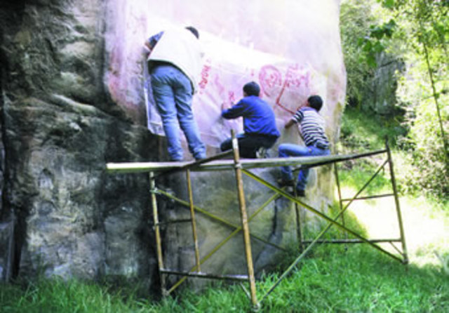 ¿Cómo se estudia el arte rupestre?