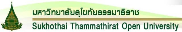 Sukhothai Thammathirat Open University