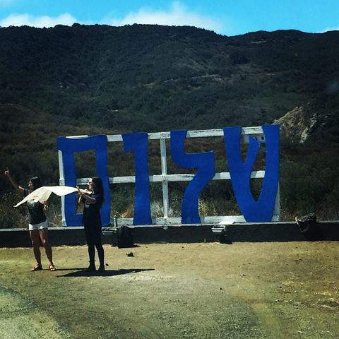 Began a Jewish Career