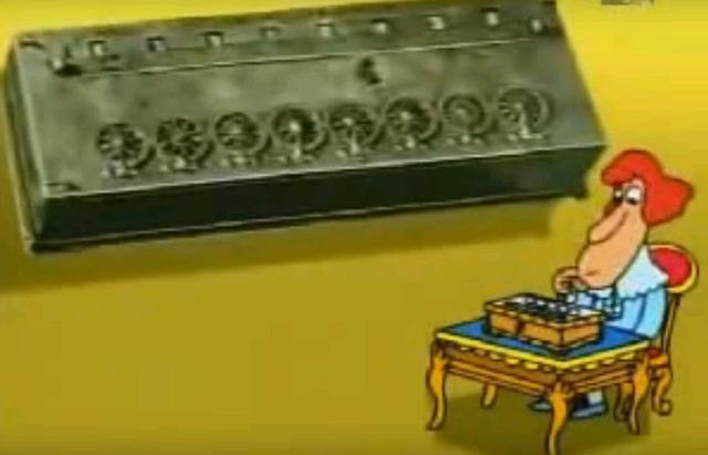 Maquina para sumas y restas