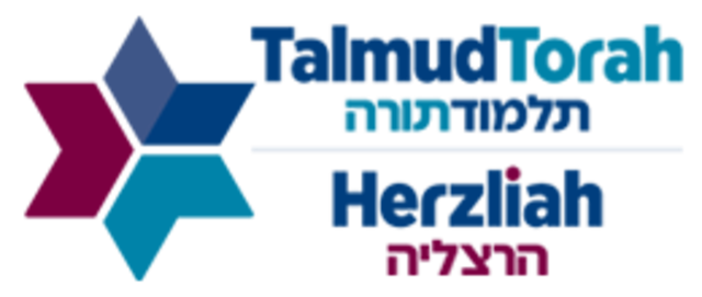 Herzliah High School Teacher