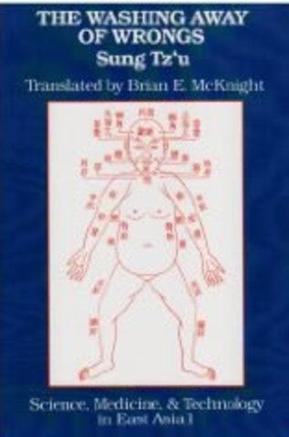 First Forensic Science Book