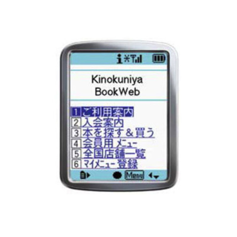 The mobile web arrives in Japan