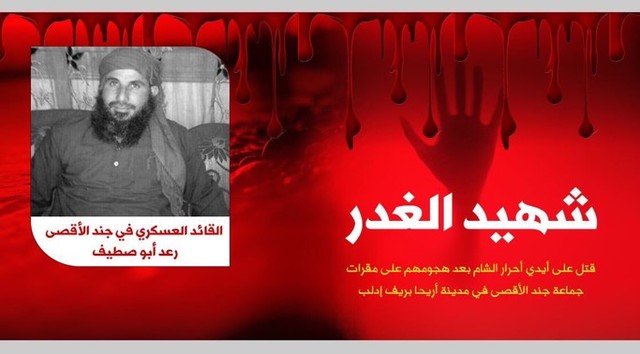 Jund al-Aqsa, Ahrar clash