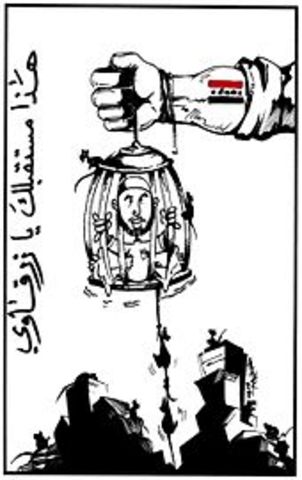 Propaganda en el Siglo 21