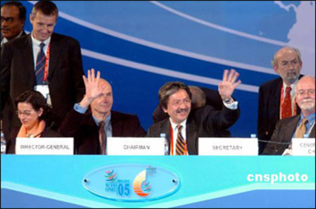 Conferencia ministerial Doha