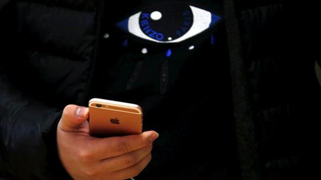 Tecnología y privacidad