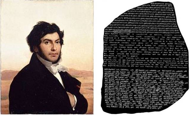 Descubrimiento de la Piedra de Rossetta