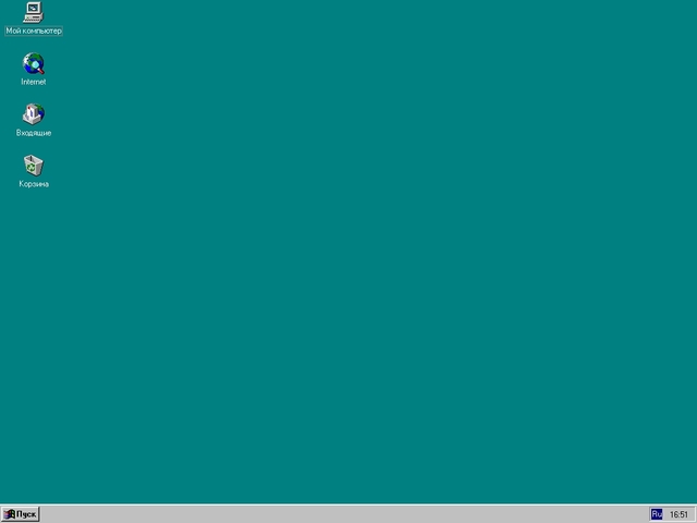 Кодовое название Чикаго. Windows 95.