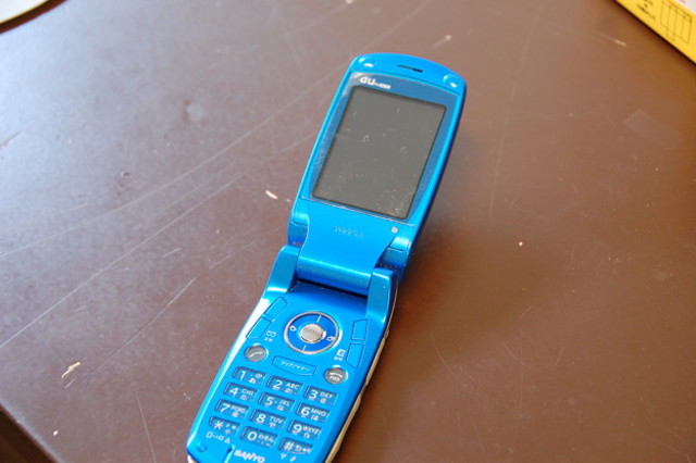 Flip Phone Introduced