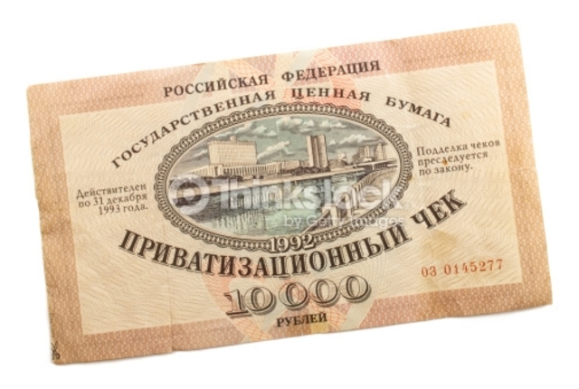 Creación del Voucher