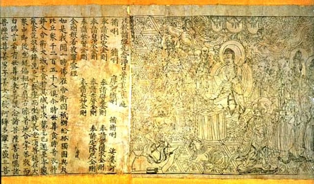 Diamond Sutra