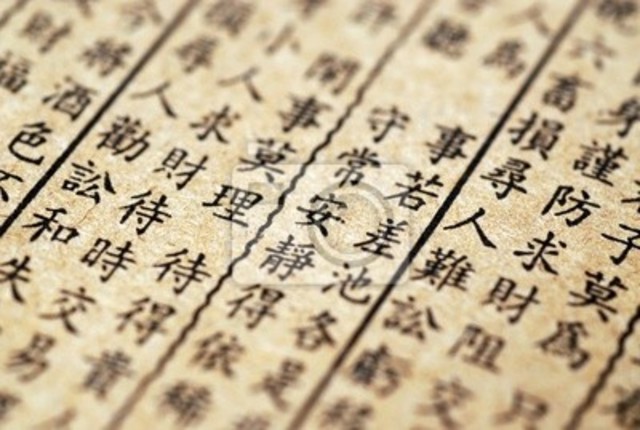 Papír feltalálása