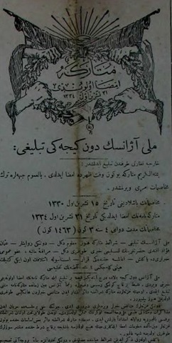 Signed Mudros Armistice