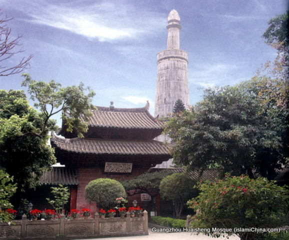 Huaisheng Mosque built