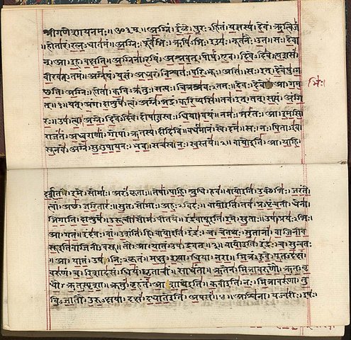 The Vedas (1400~600 BCE)