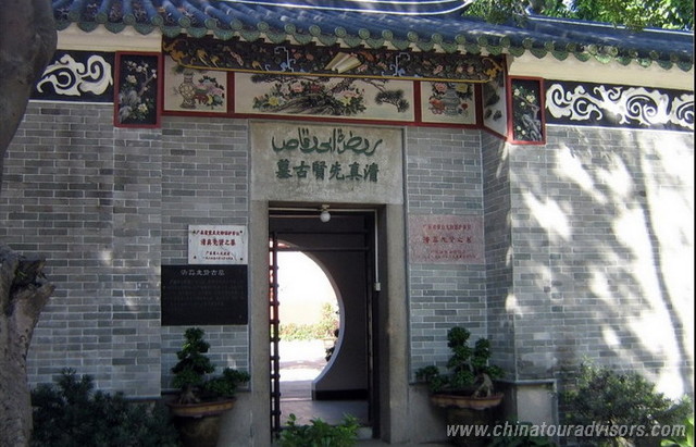 Islam first introduced to China