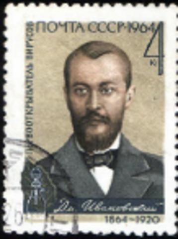 Dimitri Ivanovsky