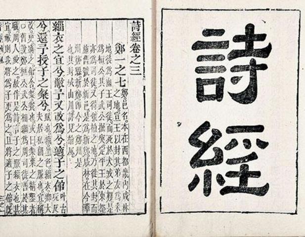 Zhou Literature
