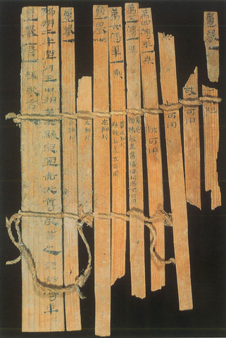 Ancient Chinese Religion and Philosophy