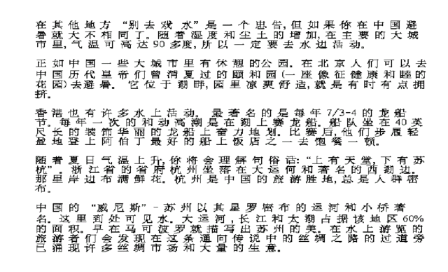 The Written Language