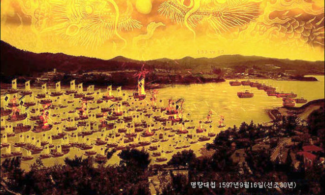 Battle of Myeongnyang