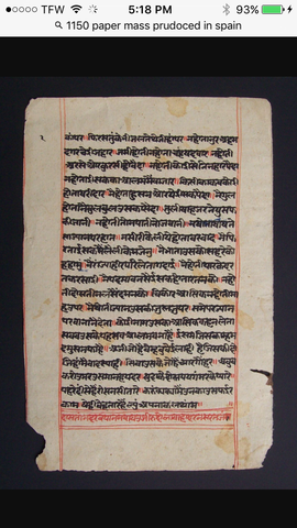 1150 paper is first mass produced in spain