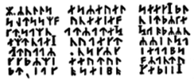 Encuentran el manuscrito